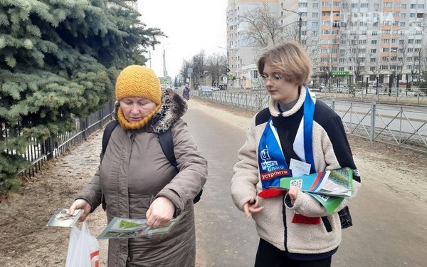 В Брянске продолжается голосование за благоустройство общественных территорий