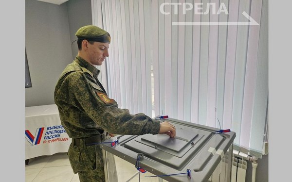 Брянский участник СВО принял участие в выборах президента РФ