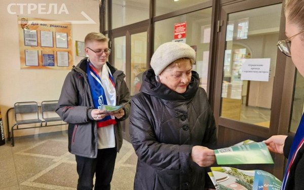 Брянщина голосует за проекты благоустройства общественных территорий