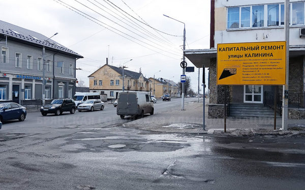 В Брянске проведут капитальный ремонт участка улицы Калинина