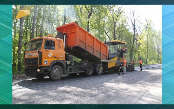 В Брянском регионе продолжается реализация нацпроекта «Безопасные качественные дороги»