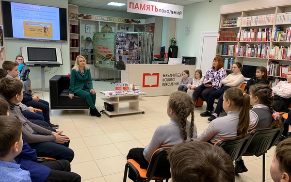 В рамках Недели детской книги брянские школьники встретились с писателем Юлией Петрашовой