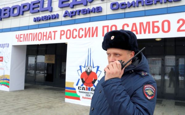 В Брянске полицейские обеспечили правопорядок на Чемпионате России по самбо