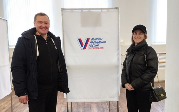 Супруги Евгения и Дмитрий Ермаковы из Брянска считают выборы президента России важным и ответственным событием