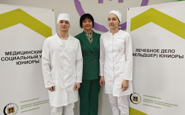 В региональном этапе чемпионата по профмастерству «Профессионалы» состязались брянские школьники