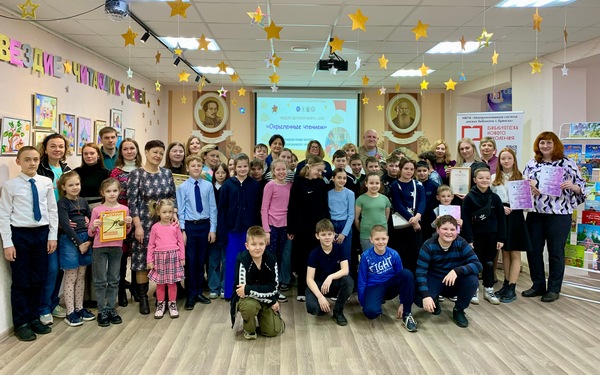 В Брянске наградили лучших читателей детских библиотек