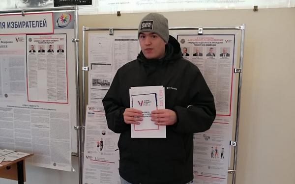 Студенты брянского политехникума впервые приняли участие в выборах