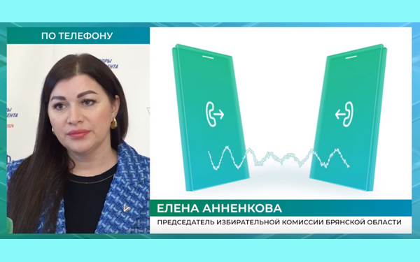 В Брянской области стали известны результаты явки на выборах президента по итогам второго дня