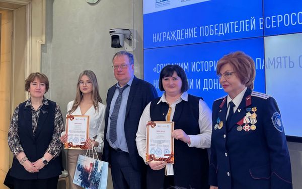 Школьники из Брянской области стали победителями Всероссийского конкурса интерактивных работ