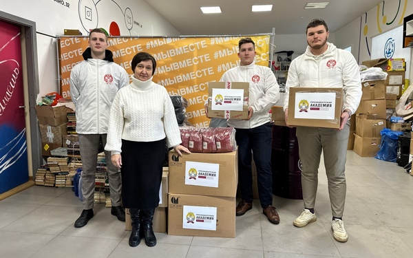 Брянский филиал РАНХиГС организовал гуманитарный груз на передовую