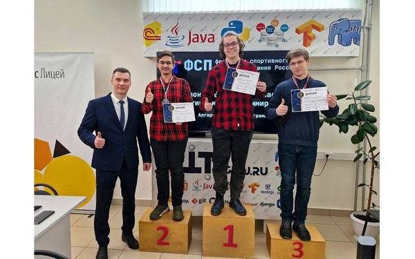 В Брянске прошёл первый чемпионат области по спортивному программированию