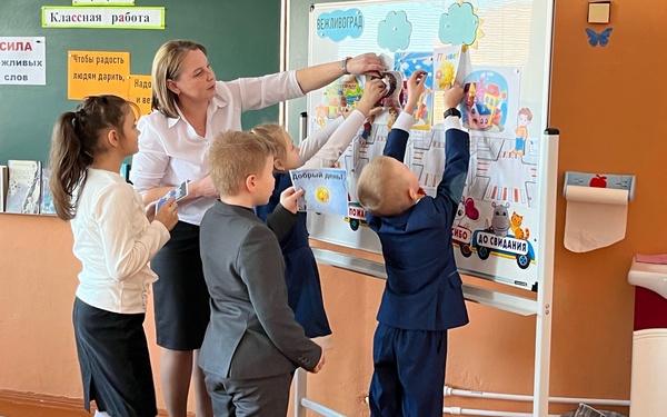 В Пальцовской средней школе Брянского района состоялся урок «Сила вежливых слов»