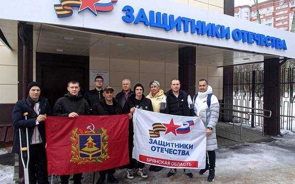 За время работы брянским филиалом фонда «Защитники Отечества» рассмотрено более 4,5 тысяч обращений