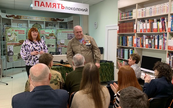 В Модельной Детской библиотеке № 2 г. Брянска прошла патриотическая встреча