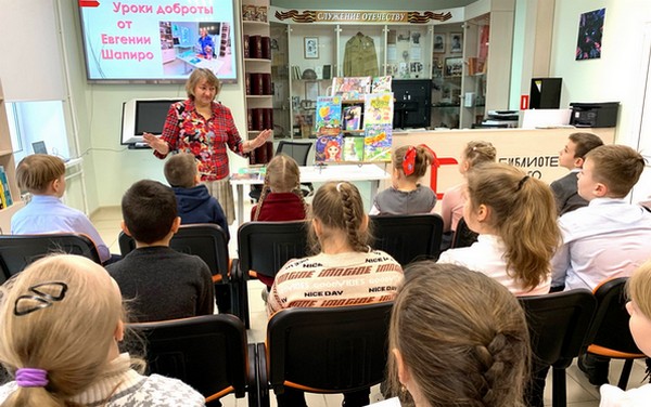 В Модельной детской библиотеке № 2 г. Брянска состоялась встреча с детским автором Евгенией Шапиро