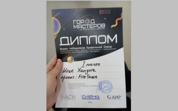 С профильной смены «Город мастеров» в Анапе вернулись брянские учащиеся «Кванториума»