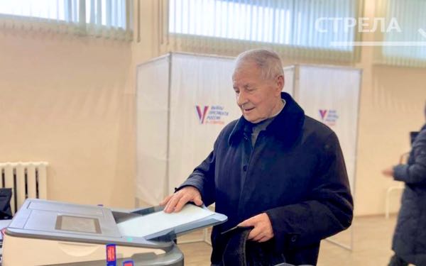 Почётный гражданин Брянска Анатолий Вохрушенков проголосовал в свой день рождения на выборах президента России