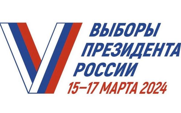 Избирательные участки Брянской области готовы к проведению выборов