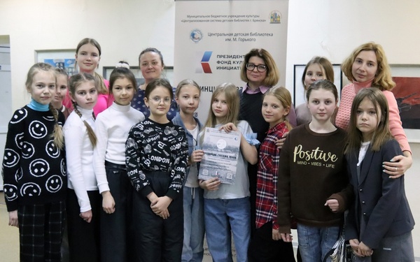 Для брянской молодёжи презентовали проект «Провинция глазами гения»