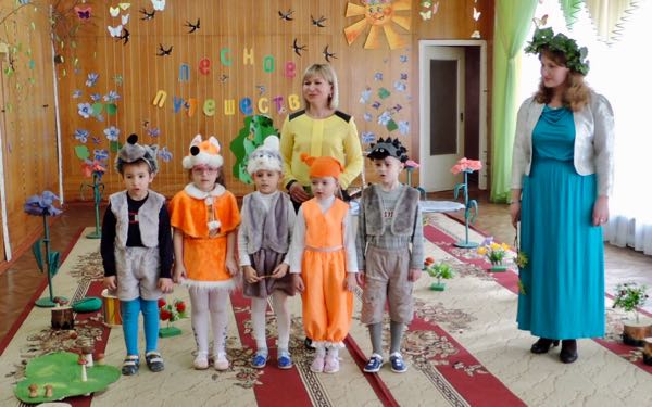 Лесное путешествие