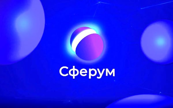 Учителям и школьникам Брянской области стал доступен электронный журнал и дневник в Сферуме