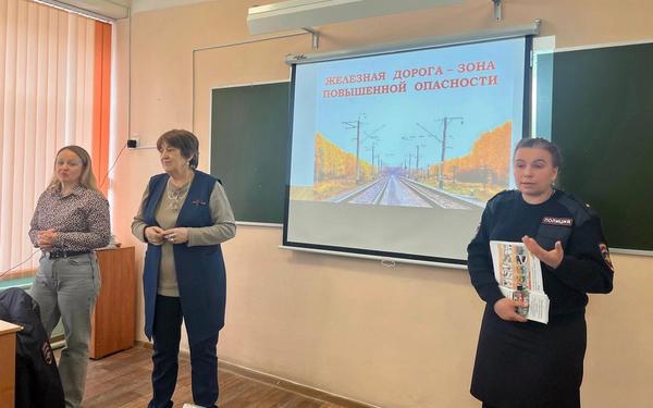 Брянские транспортные полицейские провели «Урок безопасности» для школьников