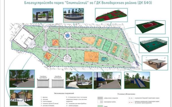Жители Брянска выберут с 15 по 17 марта общественные территории для благоустройства