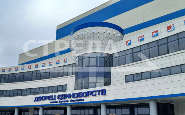 В Брянском Дворце единоборств состоятся крупные соревнования по рукопашному бою