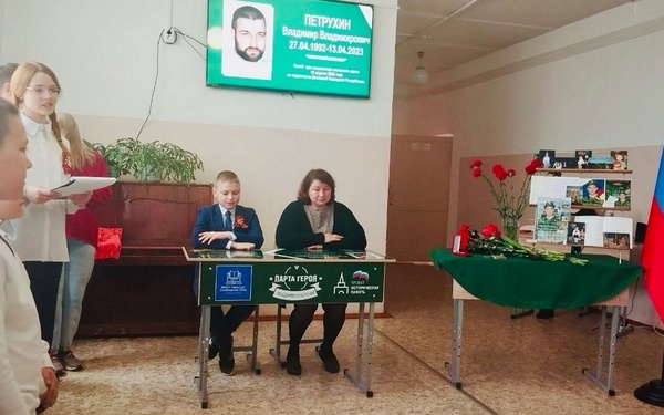 «Парту Героя» открыли в Гришино-Слободской школе Брянской области