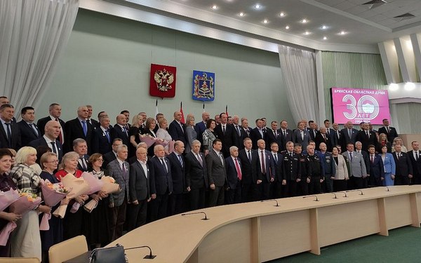 В Брянске прошло торжество, посвящённое 30-летию Брянской областной Думы