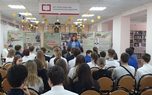 В модельной Детской библиотеке № 5 Брянска открылась патриотическая площадка