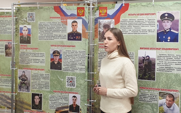 В детской модельной библиотеке № 5 Брянска прошла патриотическая встреча «России верные сыны»