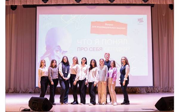 На Брянщине дан старт региональному туру «Твой Ход»