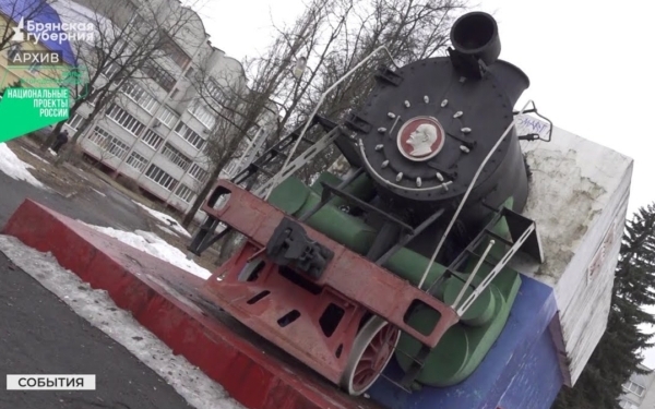 Голосование за проекты благоустройства в Брянской области продолжается