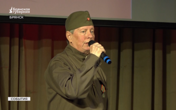 В Брянске состоялось награждение лауреатов патриотического фестиваля «Сюда нас память позвала»