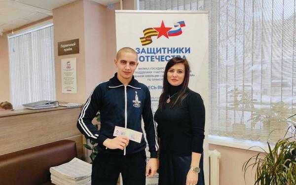 О мерах поддержки ветеранов СВО Фонд «Защитники Отечества» будет информировать через «Госуслуги»