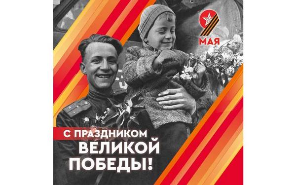 В Брянске утверждена программа праздничных мероприятий в честь Дня Победы