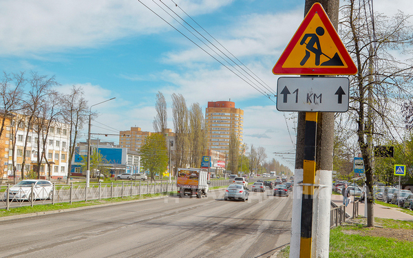 В Брянске по нацпроекту ремонтируют дороги
