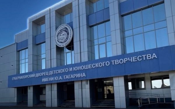 Брянский губернаторский Дворец имени Ю.А. Гагарина стал инновационной площадкой