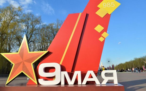 Брянск начал подготовку к празднованию Дня Победы