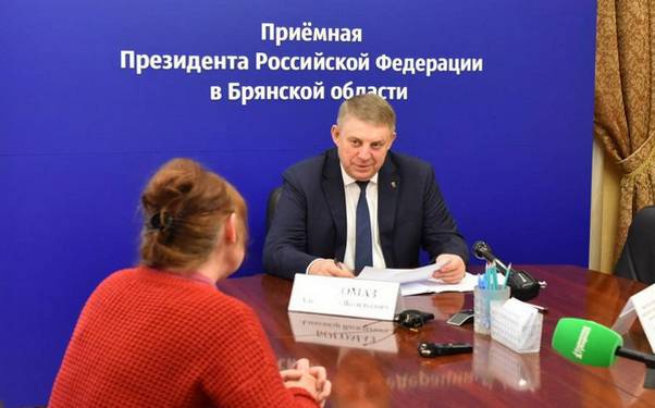 Брянский губернатор Александр Богомаз провёл приём граждан