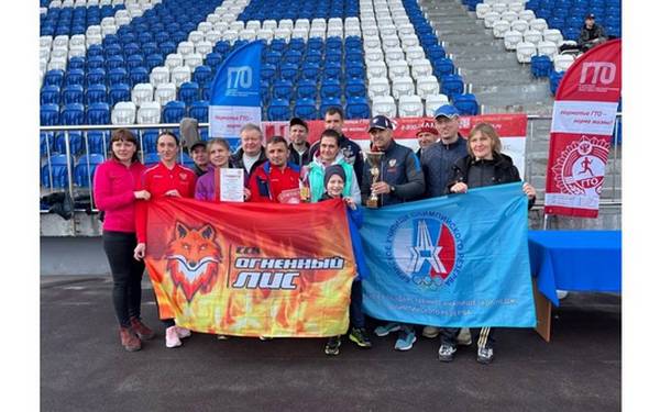 В Брянске наградили победителей Фестиваля ГТО среди трудовых коллективов