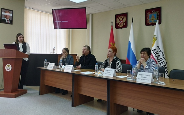 В Брянском филиале РАНХиГС прошёл круглый стол на тему: «Духовно-нравственные ценности в молодёжной среде»