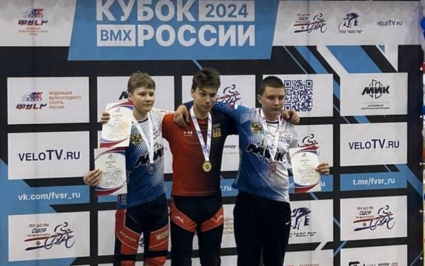 Брянцы успешно выступили на соревнованиях по BMX-гонкам