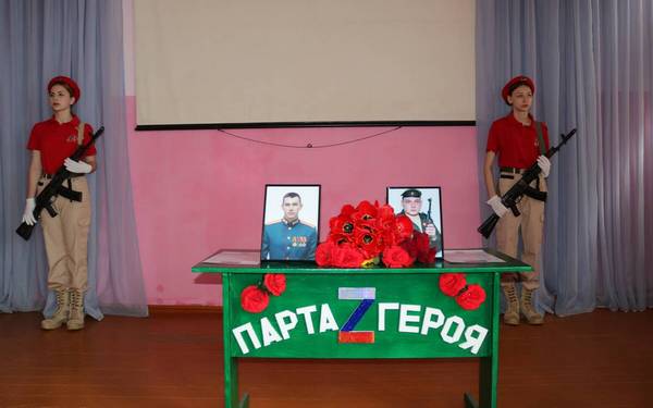 В Комаричском районе Брянской области открыли Парту Героя