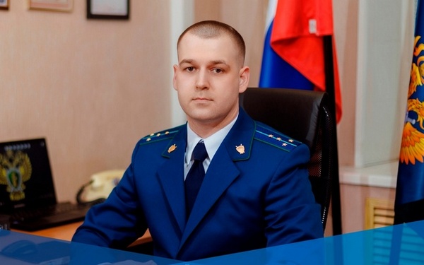 Прокуратуру Брасовского района Брянской области возглавил Роман Малявко