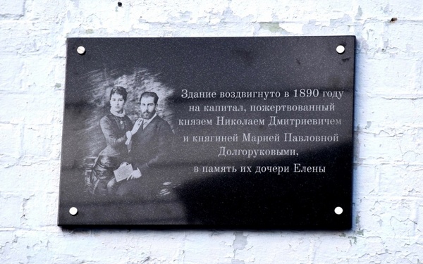 День мецената и благотворителя отметили на Брянщине