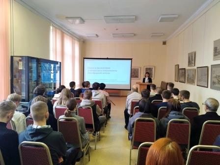 К 300-летию Российской академии наук на лектории Общества «Знание» в Брянске выступила профессор РАН Елена Дергачева