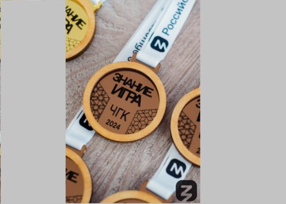 Брянские школьники прошли в финал всероссийского интеллектуального турнира