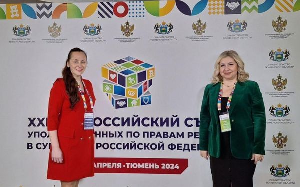 Брянский детский омбудсмен обсудила семейную политику в Тюмени